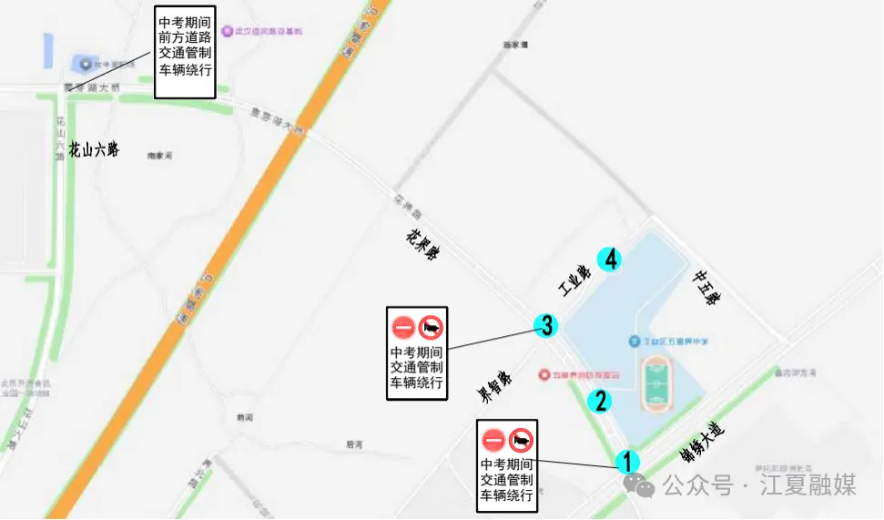 100个!2026武汉中考考点出炉!中考期间大暴雨,这些地方交通管制......-第100张图片-四季读书网 100个!2026武汉中考考点出炉!中考期间大暴雨,这些地方交通管制......-第100张图片-四季读书网