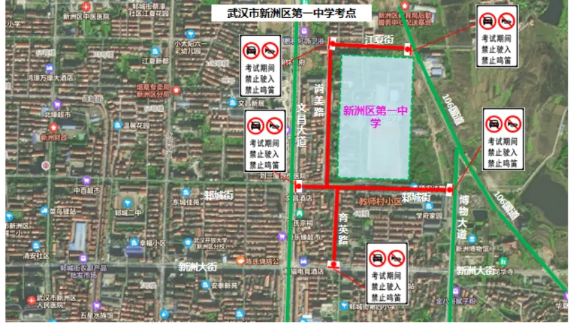 100个!2026武汉中考考点出炉!中考期间大暴雨,这些地方交通管制......-第101张图片-四季读书网 100个!2026武汉中考考点出炉!中考期间大暴雨,这些地方交通管制......-第101张图片-四季读书网