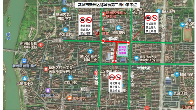 100个!2026武汉中考考点出炉!中考期间大暴雨,这些地方交通管制......-第102张图片-四季读书网 100个!2026武汉中考考点出炉!中考期间大暴雨,这些地方交通管制......-第102张图片-四季读书网