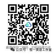 2026年云南中考英语真题和答案-第9张图片-四季读书网