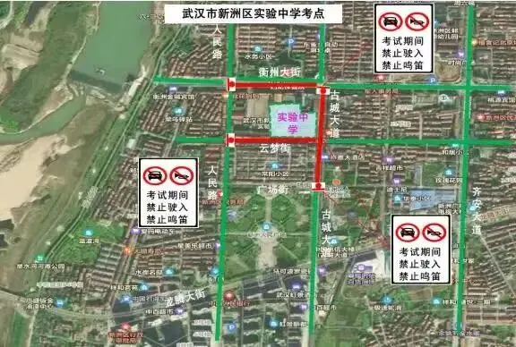 100个!2026武汉中考考点出炉!中考期间大暴雨,这些地方交通管制......-第104张图片-四季读书网 100个!2026武汉中考考点出炉!中考期间大暴雨,这些地方交通管制......-第104张图片-四季读书网