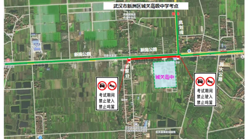 100个!2026武汉中考考点出炉!中考期间大暴雨,这些地方交通管制......-第105张图片-四季读书网 100个!2026武汉中考考点出炉!中考期间大暴雨,这些地方交通管制......-第105张图片-四季读书网