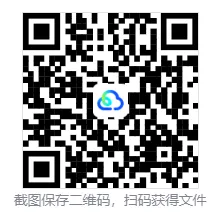 2026年重庆中考历史真题【含解析】-第3张图片-四季读书网 2026年重庆中考历史真题【含解析】-第3张图片-四季读书网
