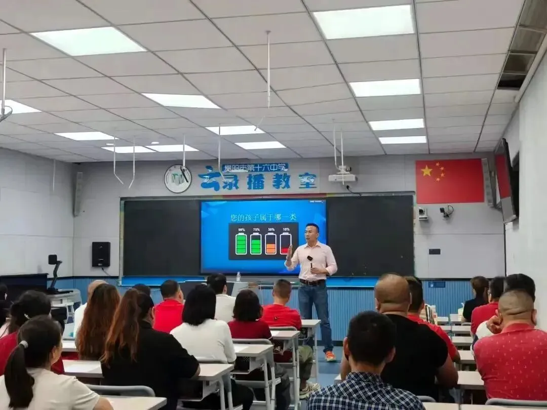 壮志凌云,逐梦中考——贵阳市第十六中学2026届中考壮行活动-第15张图片-四季读书网