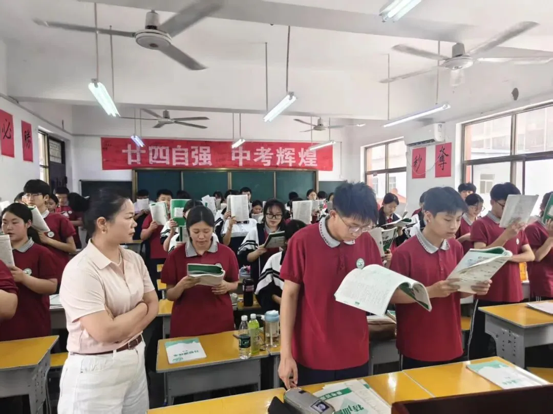 众志成城,誓赢中考-第27张图片-四季读书网