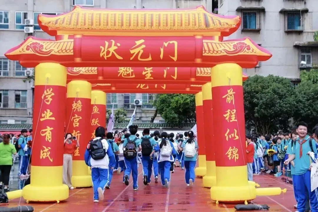壮志凌云,逐梦中考——贵阳市第十六中学2026届中考壮行活动-第20张图片-四季读书网