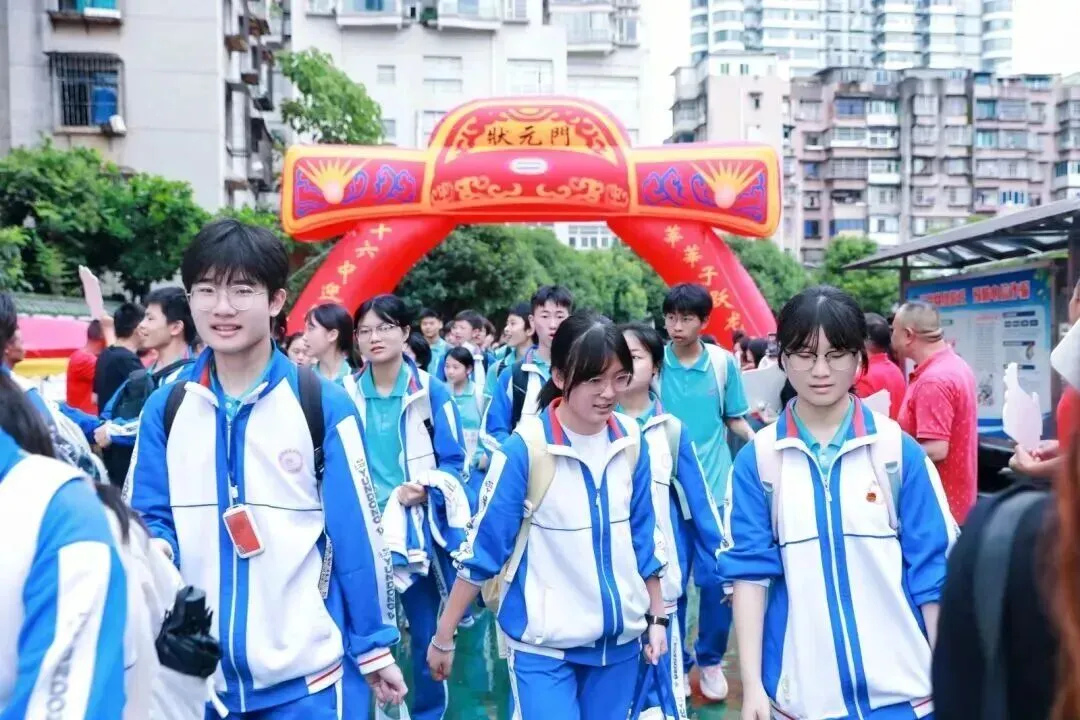壮志凌云,逐梦中考——贵阳市第十六中学2026届中考壮行活动-第23张图片-四季读书网