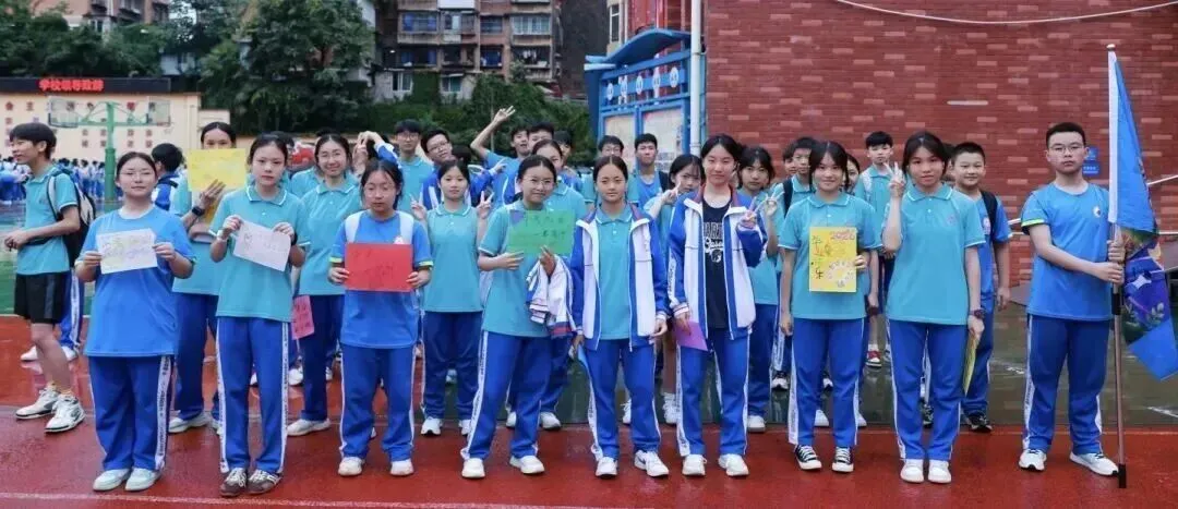 壮志凌云,逐梦中考——贵阳市第十六中学2026届中考壮行活动-第27张图片-四季读书网
