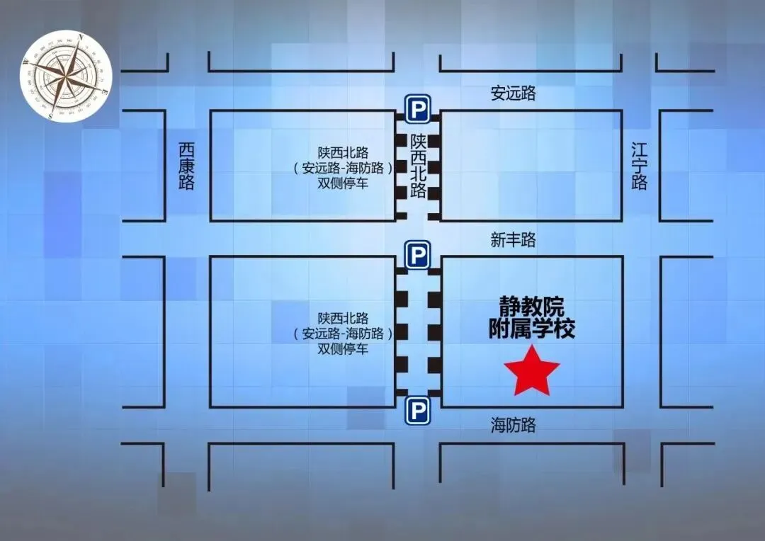 中考明天开始,上海16区考场周边交通信息公布!-第49张图片-四季读书网
