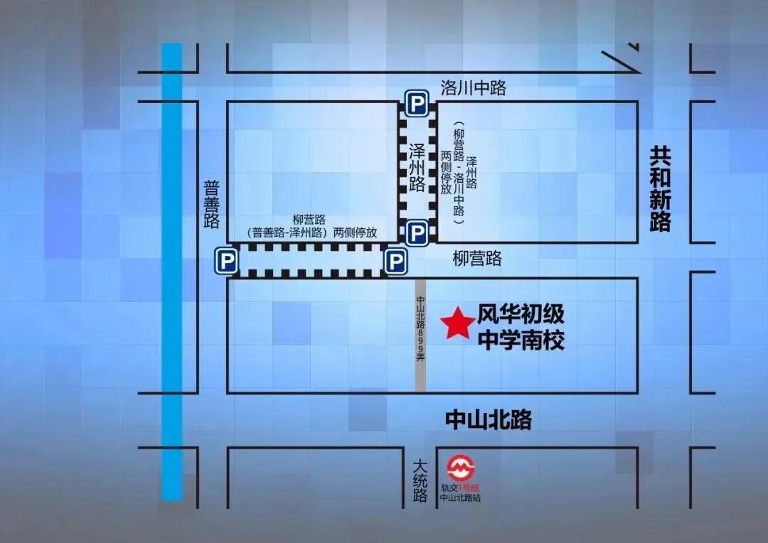 中考明天开始,上海16区考场周边交通信息公布!-第52张图片-四季读书网
