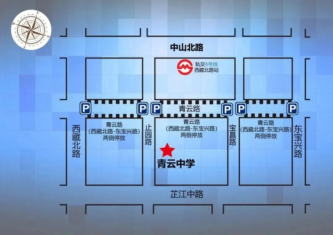 中考明天开始,上海16区考场周边交通信息公布!-第53张图片-四季读书网