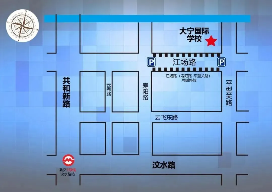 中考明天开始,上海16区考场周边交通信息公布!-第55张图片-四季读书网