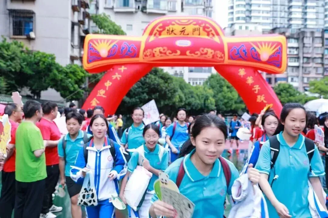 壮志凌云,逐梦中考——贵阳市第十六中学2026届中考壮行活动-第35张图片-四季读书网