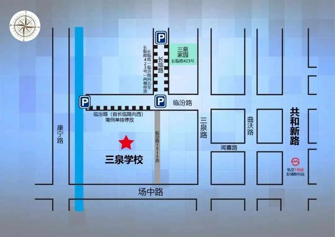 中考明天开始,上海16区考场周边交通信息公布!-第57张图片-四季读书网
