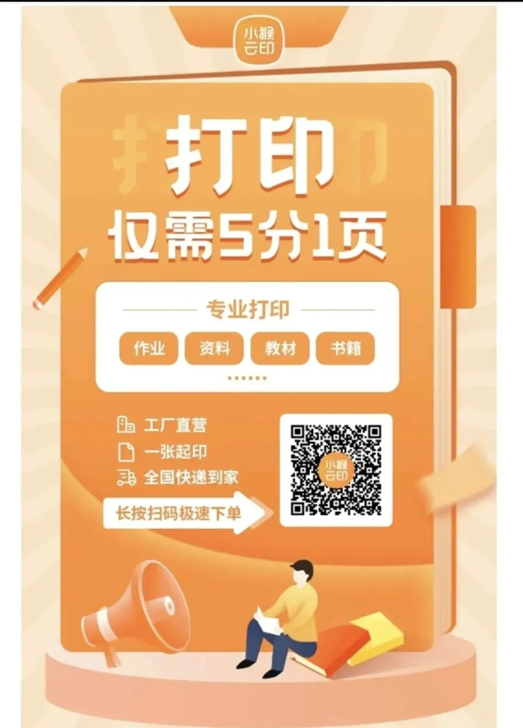 2026高考化学真题试题及答案合集-第4张图片-四季读书网 2026高考化学真题试题及答案合集-第4张图片-四季读书网