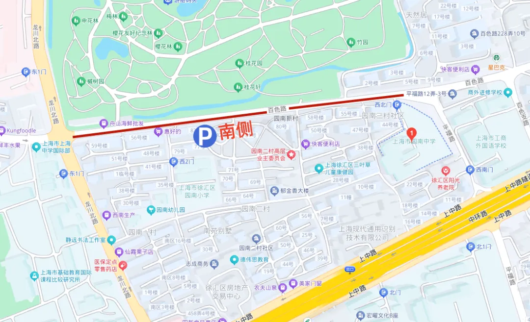 中考明天开始,上海16区考场周边交通信息公布!-第81张图片-四季读书网