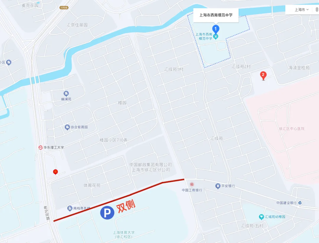 中考明天开始,上海16区考场周边交通信息公布!-第87张图片-四季读书网