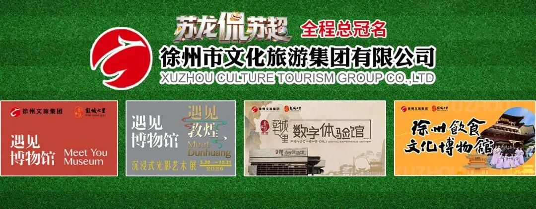 2026徐州中考作文题目出炉!-第1张图片-四季读书网