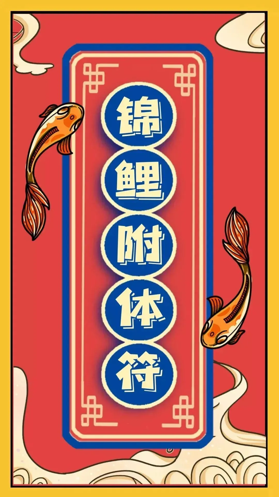 中考倒计时1天丨今天晚上做好这些,明天上高分-第2张图片-四季读书网 中考倒计时1天丨今天晚上做好这些,明天上高分-第2张图片-四季读书网
