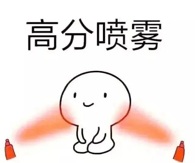 中考倒计时1天丨今天晚上做好这些,明天上高分-第5张图片-四季读书网 中考倒计时1天丨今天晚上做好这些,明天上高分-第5张图片-四季读书网