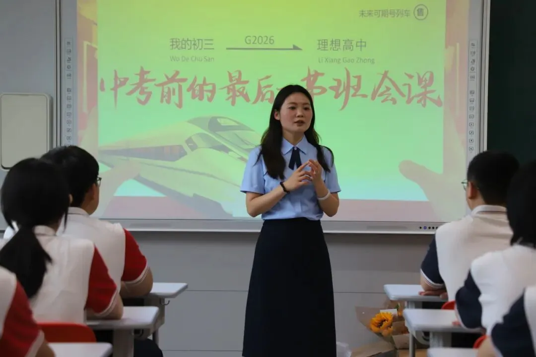 中考加油 | 高“粽”时节,青春圆梦-第13张图片-四季读书网