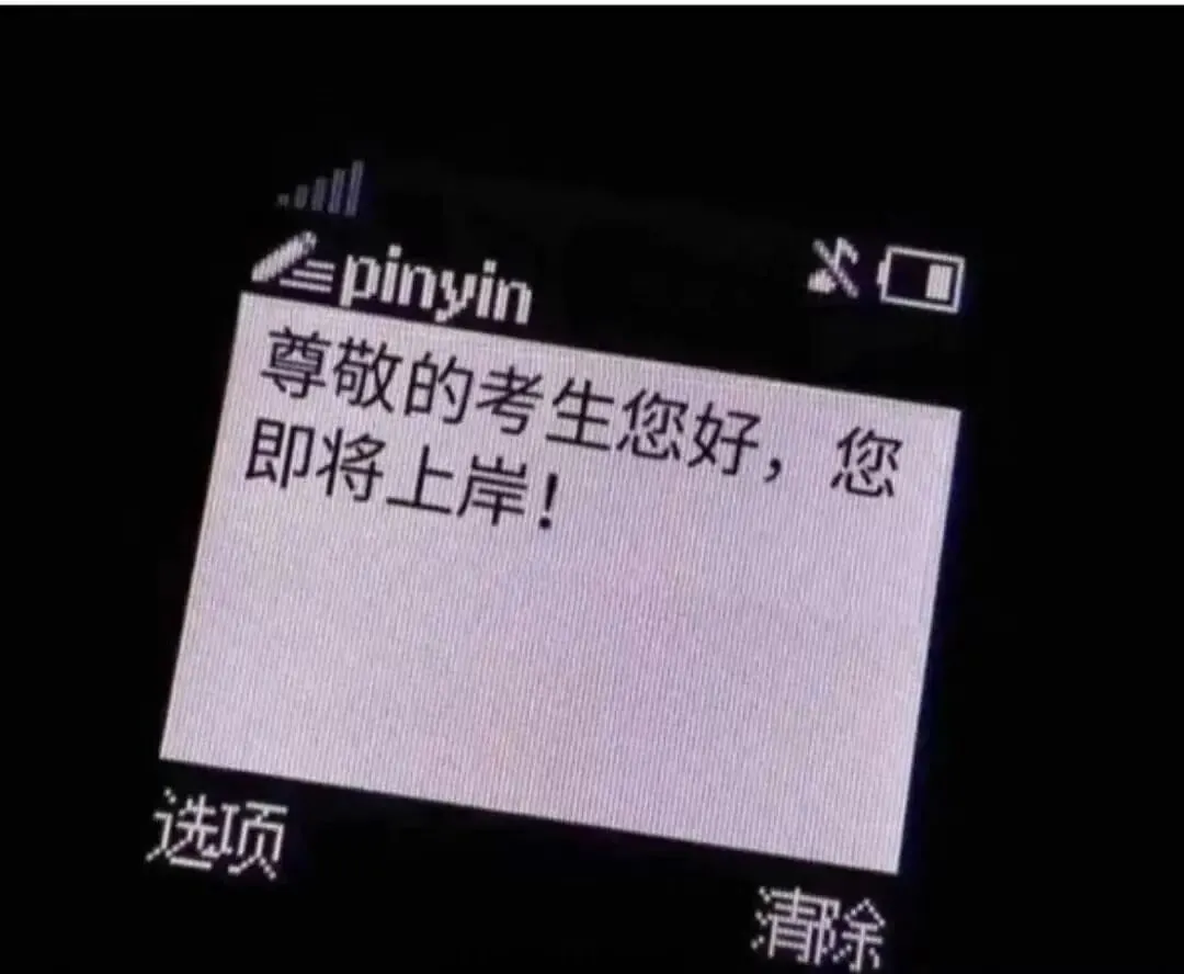 中考倒计时1天丨今天晚上做好这些,明天上高分-第16张图片-四季读书网 中考倒计时1天丨今天晚上做好这些,明天上高分-第16张图片-四季读书网