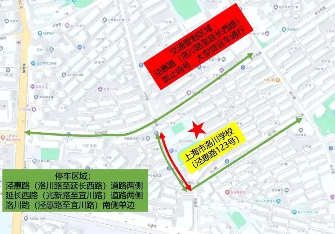 中考明天开始,上海16区考场周边交通信息公布!-第109张图片-四季读书网