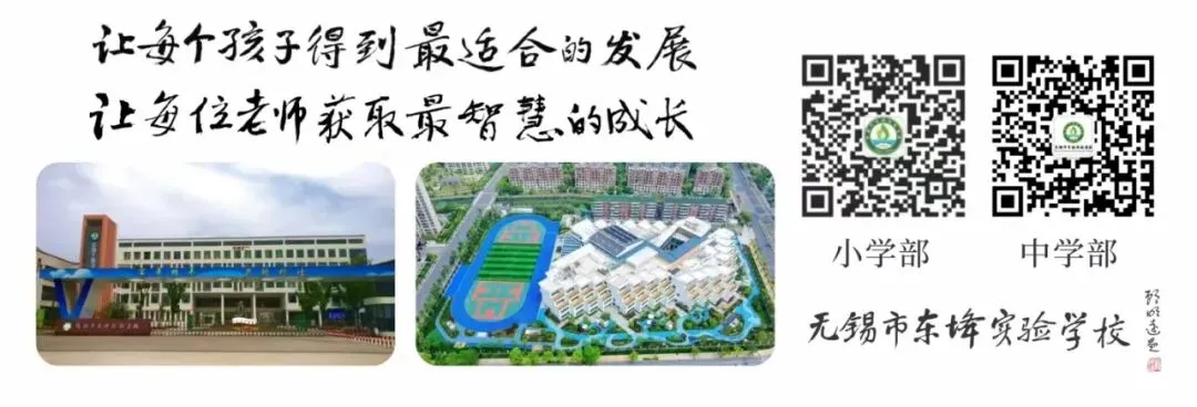 中考收官 轻装调节心状态-第48张图片-四季读书网 中考收官 轻装调节心状态-第48张图片-四季读书网
