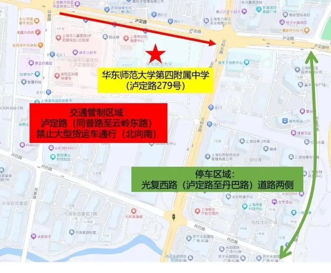 中考明天开始,上海16区考场周边交通信息公布!-第114张图片-四季读书网