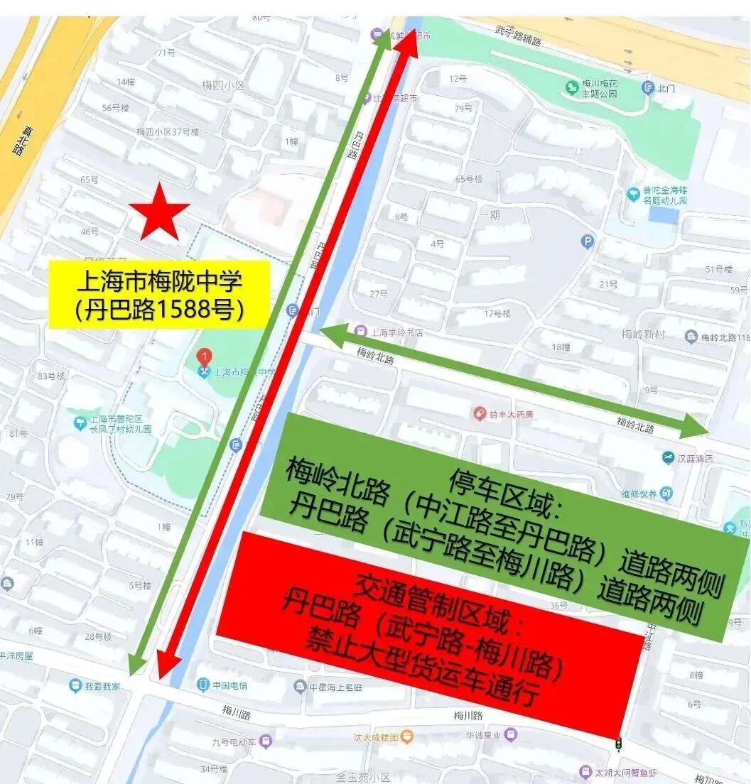 中考明天开始,上海16区考场周边交通信息公布!-第115张图片-四季读书网