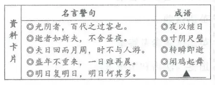 2026届江苏连云港中考 语文真题及答案-第2张图片-四季读书网