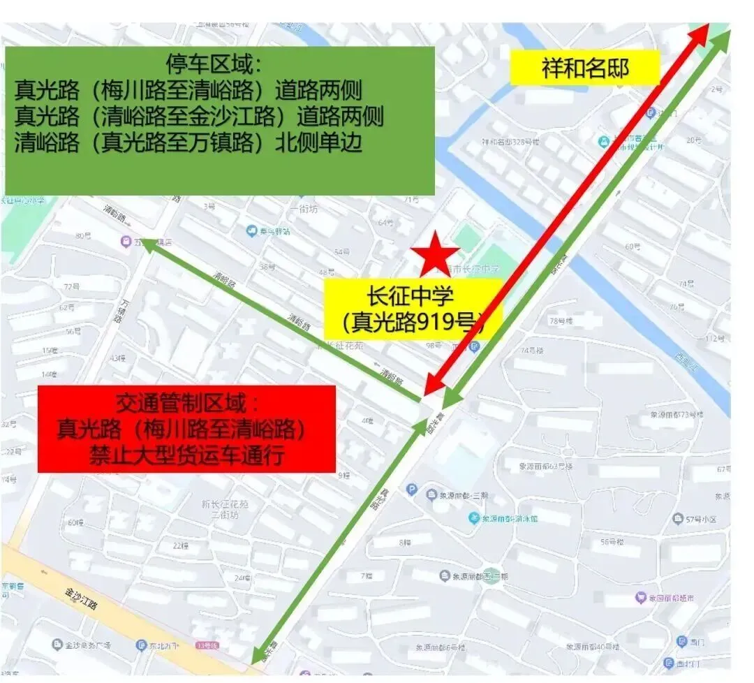 中考明天开始,上海16区考场周边交通信息公布!-第119张图片-四季读书网