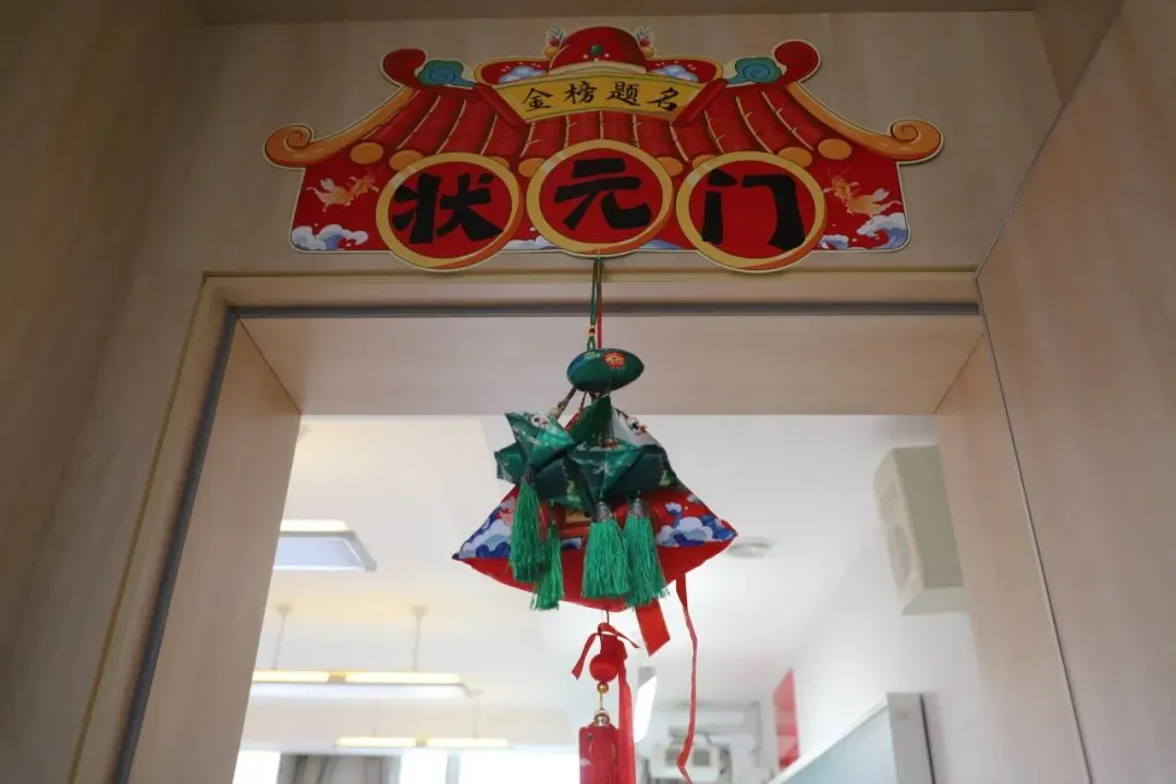 中考加油 | 高“粽”时节,青春圆梦-第45张图片-四季读书网