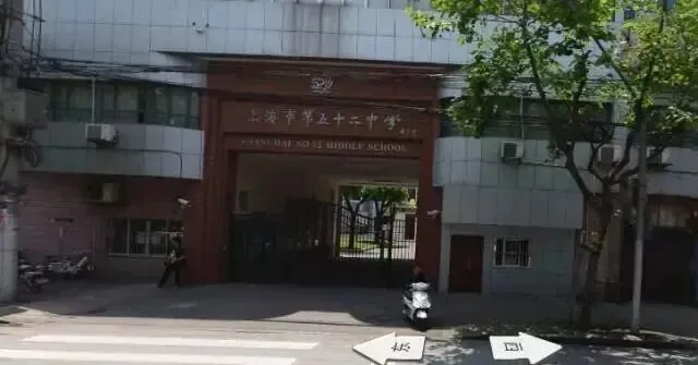 中考明天开始,上海16区考场周边交通信息公布!-第124张图片-四季读书网