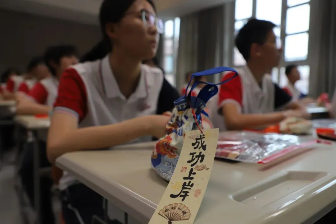中考加油 | 高“粽”时节,青春圆梦-第52张图片-四季读书网