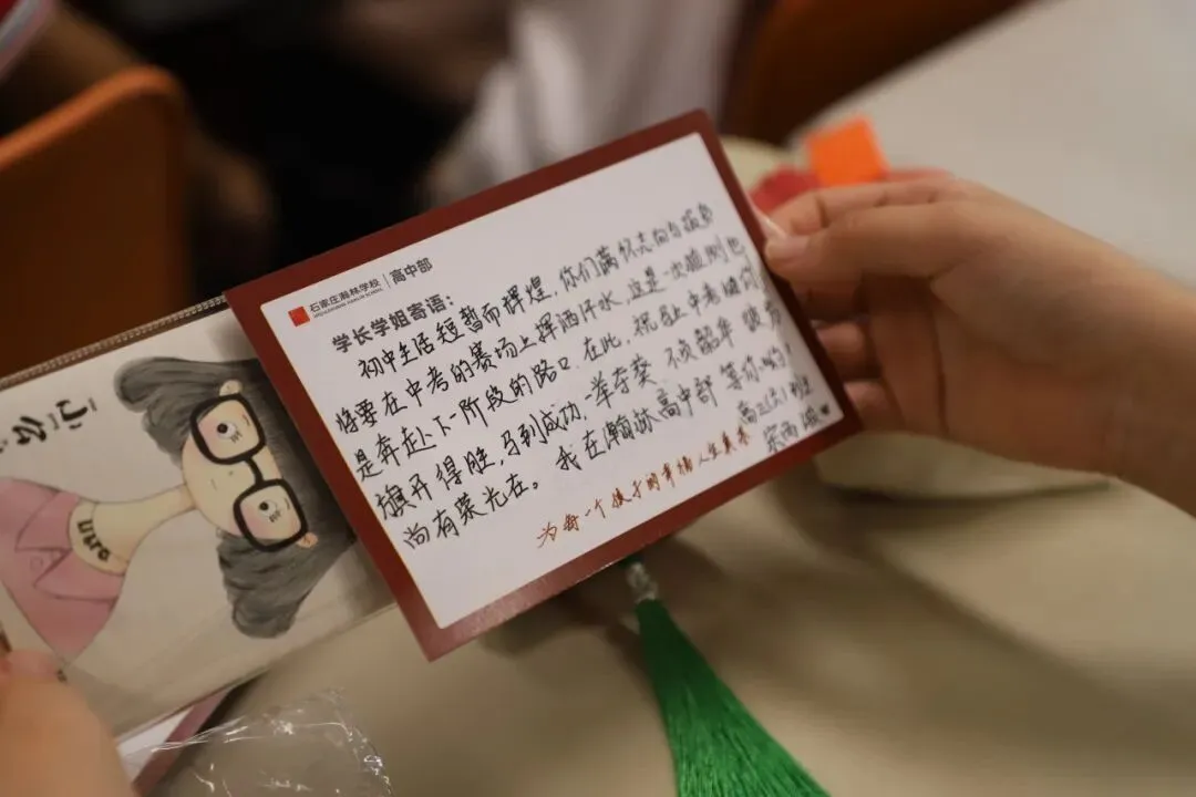 中考加油 | 高“粽”时节,青春圆梦-第65张图片-四季读书网