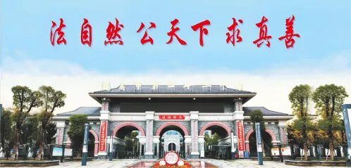 中考倒计时1天 | 遵义市第二十二中学愿你步步笃定,字字有光-第3张图片-四季读书网