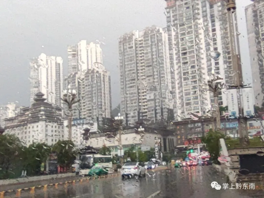 黔东南发布暴雨黄色预警!端午及中考期间有雨,出行注意!-第4张图片-四季读书网