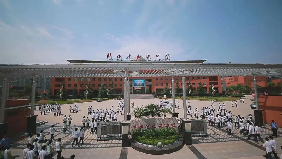 中考在即|8场重磅连播,带你读懂西安中学国际部的每一条升学赛道-第2张图片-四季读书网 中考在即|8场重磅连播,带你读懂西安中学国际部的每一条升学赛道-第2张图片-四季读书网