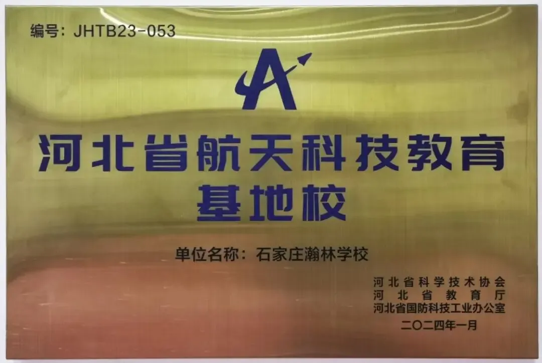 中考加油 | 高“粽”时节,青春圆梦-第77张图片-四季读书网