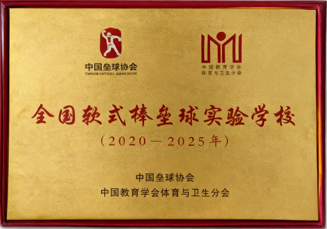 中考加油 | 高“粽”时节,青春圆梦-第81张图片-四季读书网
