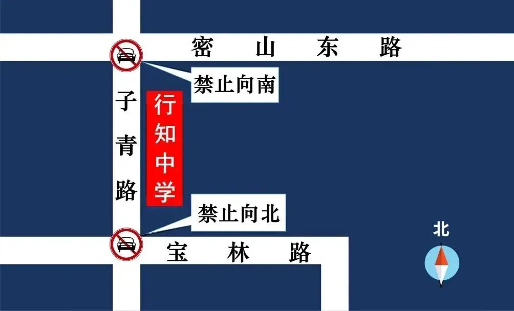 中考明天开始,上海16区考场周边交通信息公布!-第148张图片-四季读书网