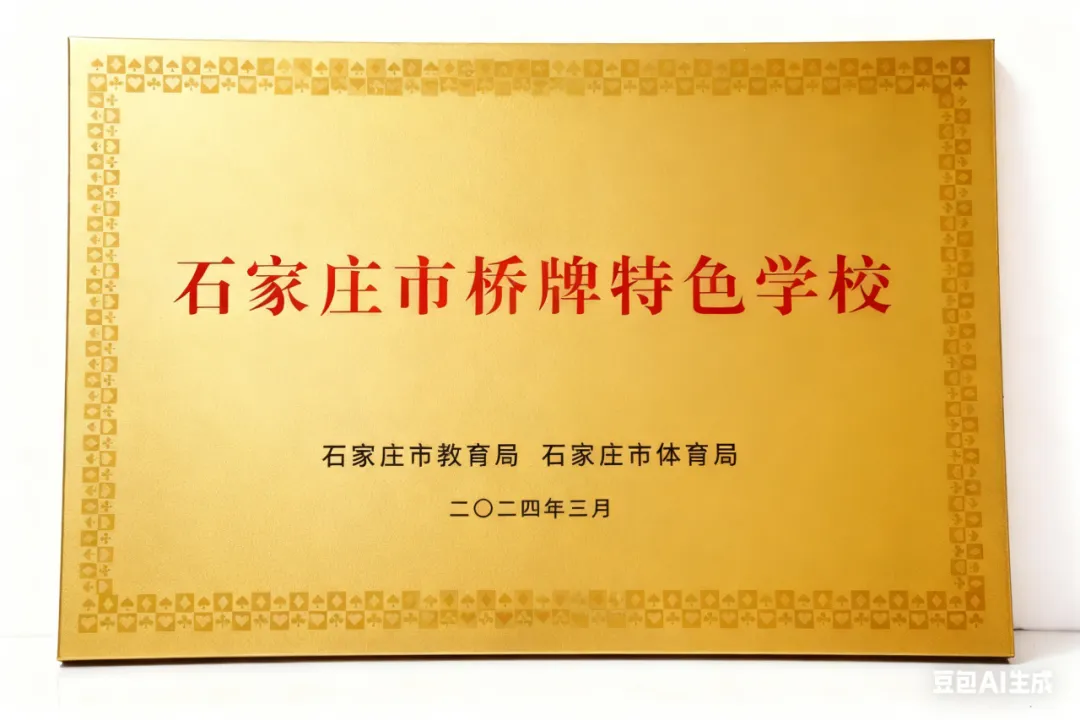 中考加油 | 高“粽”时节,青春圆梦-第82张图片-四季读书网