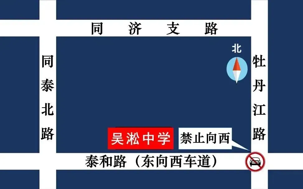 中考明天开始,上海16区考场周边交通信息公布!-第149张图片-四季读书网