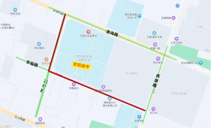 泗阳:交通管制【中考考点周边】-第12张图片-四季读书网 泗阳:交通管制【中考考点周边】-第12张图片-四季读书网