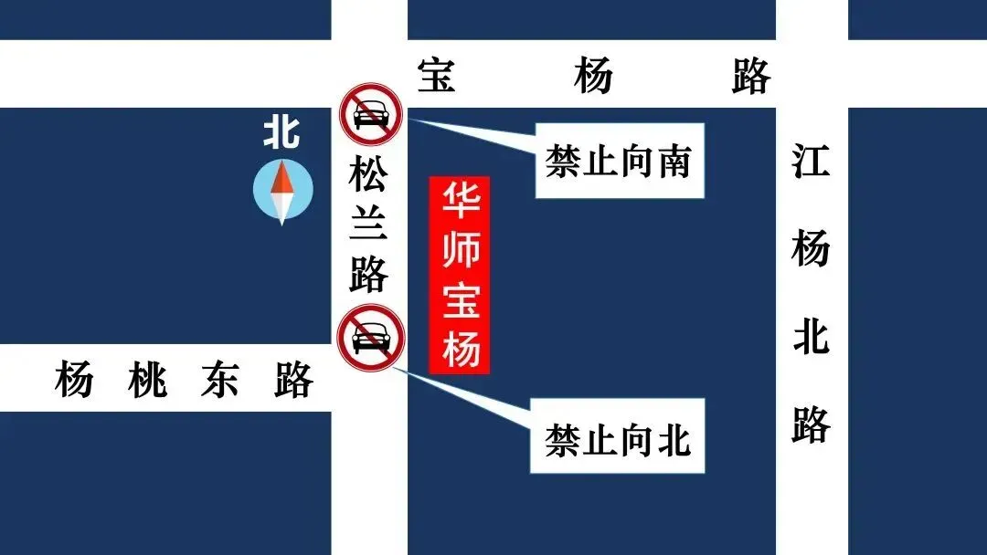 中考明天开始,上海16区考场周边交通信息公布!-第150张图片-四季读书网