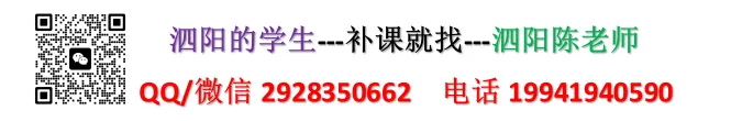 泗阳:交通管制【中考考点周边】-第13张图片-四季读书网 泗阳:交通管制【中考考点周边】-第13张图片-四季读书网