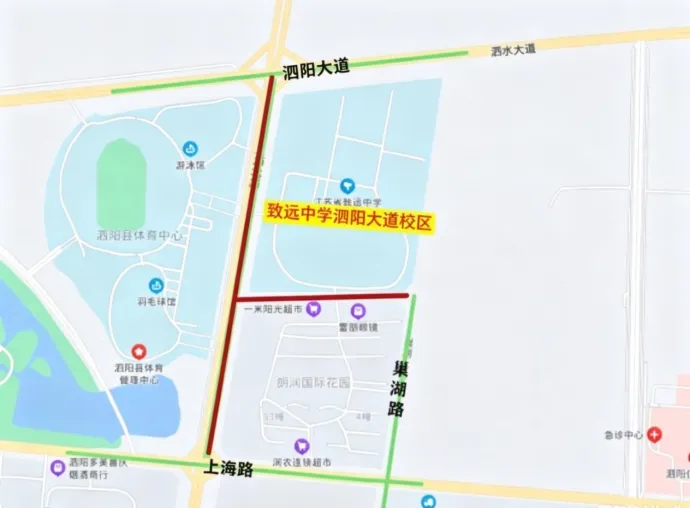 泗阳:交通管制【中考考点周边】-第15张图片-四季读书网 泗阳:交通管制【中考考点周边】-第15张图片-四季读书网