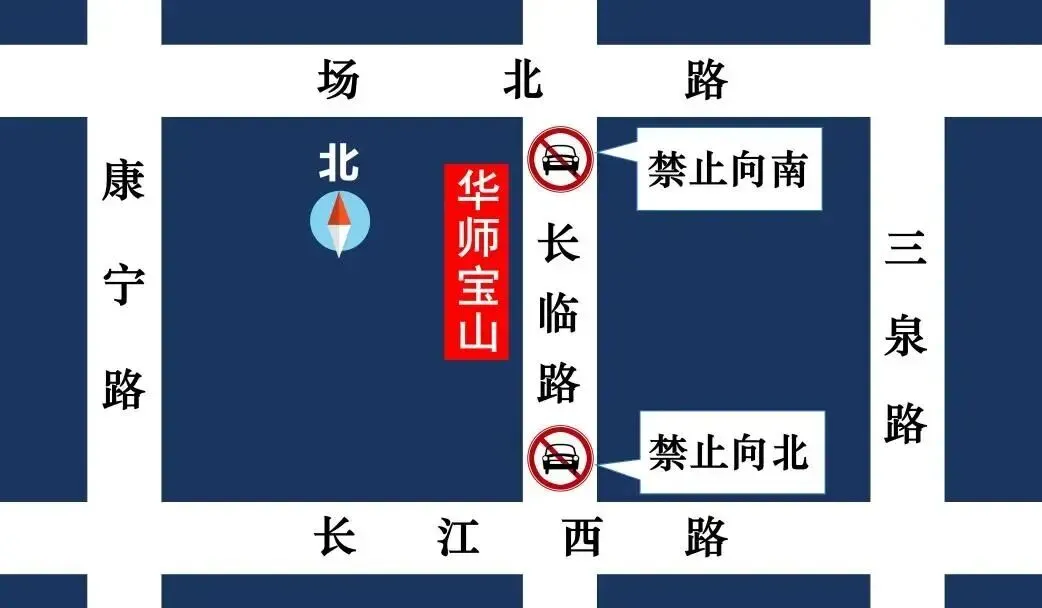 中考明天开始,上海16区考场周边交通信息公布!-第151张图片-四季读书网