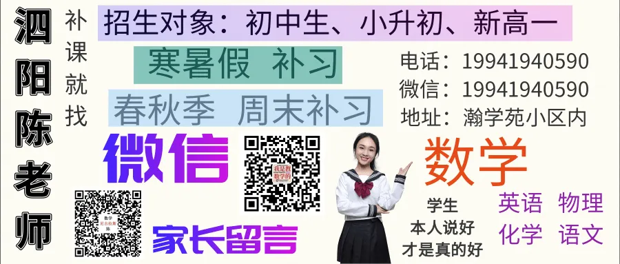 泗阳:交通管制【中考考点周边】-第16张图片-四季读书网 泗阳:交通管制【中考考点周边】-第16张图片-四季读书网